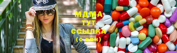 сатива Верхний Тагил