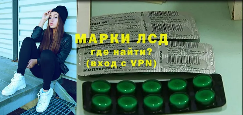 Лсд 25 экстази ecstasy  магазин продажи наркотиков  Сертолово 