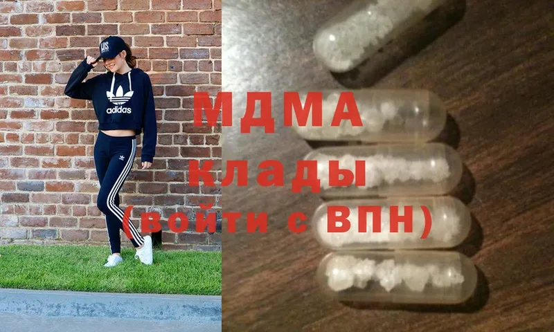 МДМА молли  где найти   Сертолово 